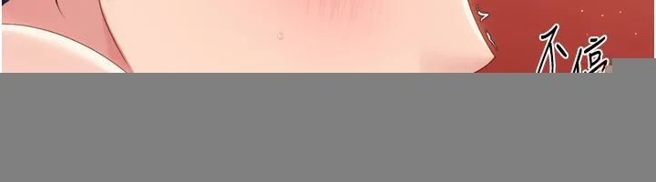 第33话-令人想扑倒的性感尤物 111